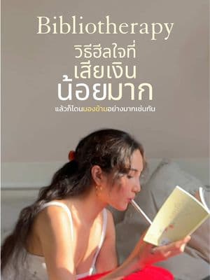 ตัวอย่างผลงานของอินฟลูเอนเซอร์
