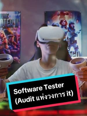 ตัวอย่างผลงานของอินฟลูเอนเซอร์