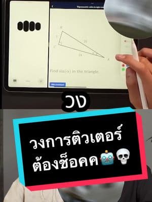 ตัวอย่างผลงานของอินฟลูเอนเซอร์
