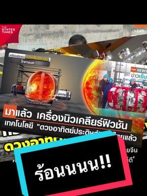 ตัวอย่างผลงานของอินฟลูเอนเซอร์