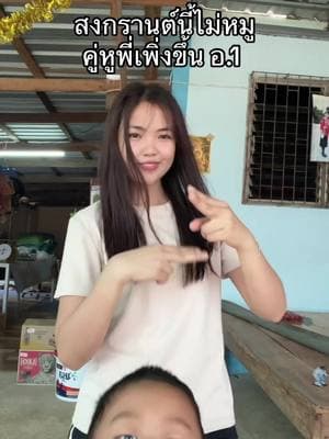 ตัวอย่างผลงานของอินฟลูเอนเซอร์