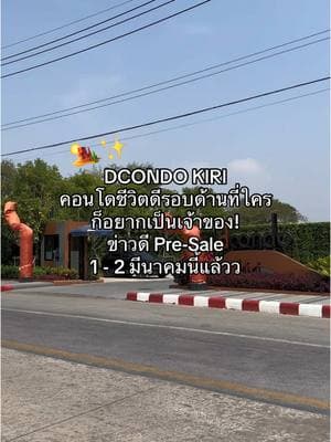 ตัวอย่างผลงานของอินฟลูเอนเซอร์
