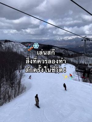 ตัวอย่างผลงานของอินฟลูเอนเซอร์