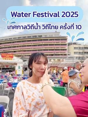 ตัวอย่างผลงานของอินฟลูเอนเซอร์