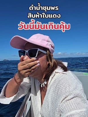 ตัวอย่างผลงานของอินฟลูเอนเซอร์