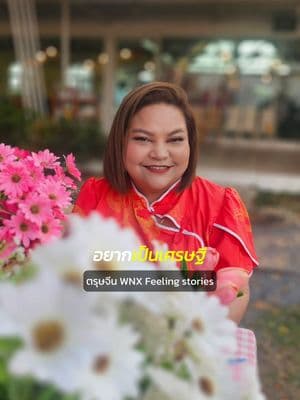 ตัวอย่างผลงานของอินฟลูเอนเซอร์