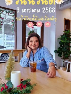 ตัวอย่างผลงานของอินฟลูเอนเซอร์