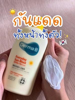 ตัวอย่างผลงานของอินฟลูเอนเซอร์