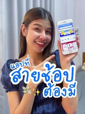 ตัวอย่างผลงานของอินฟลูเอนเซอร์