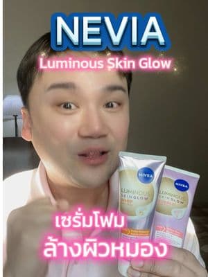 ตัวอย่างผลงานของอินฟลูเอนเซอร์