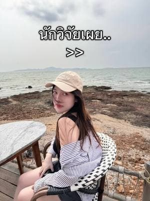 ตัวอย่างผลงานของอินฟลูเอนเซอร์