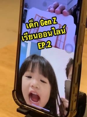 ตัวอย่างผลงานของอินฟลูเอนเซอร์
