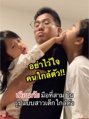 ตัวอย่างผลงานของอินฟลูเอนเซอร์