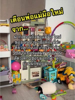 ตัวอย่างผลงานของอินฟลูเอนเซอร์