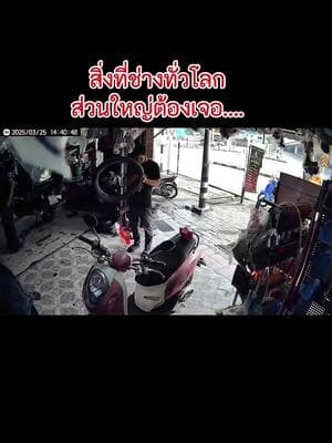 ตัวอย่างผลงานของอินฟลูเอนเซอร์