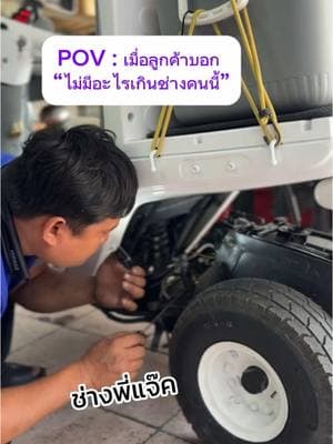 ตัวอย่างผลงานของอินฟลูเอนเซอร์