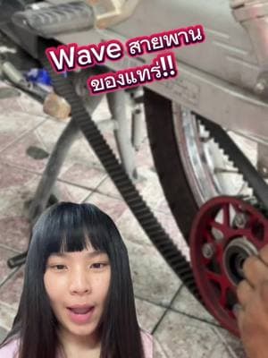 ตัวอย่างผลงานของอินฟลูเอนเซอร์