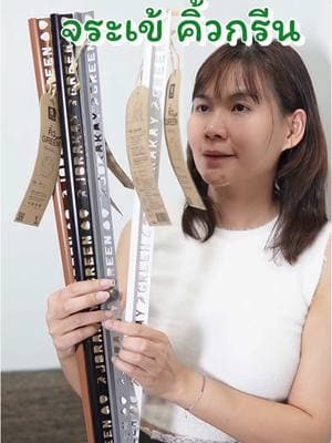 ตัวอย่างผลงานของอินฟลูเอนเซอร์