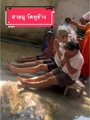 ตัวอย่างผลงานของอินฟลูเอนเซอร์