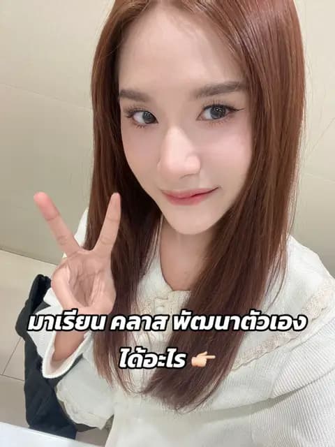 ตัวอย่างผลงานของอินฟลูเอนเซอร์