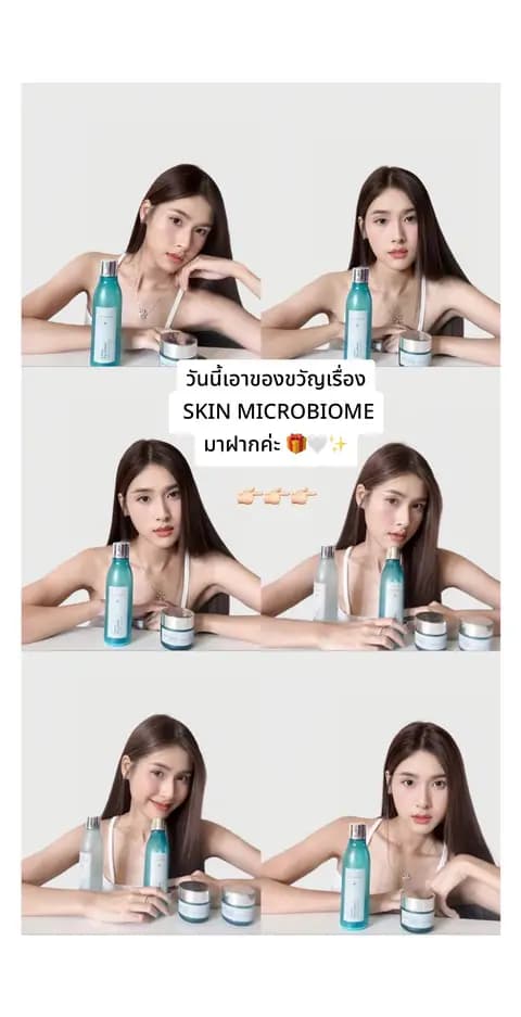 ตัวอย่างผลงานของอินฟลูเอนเซอร์