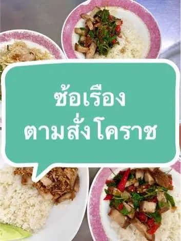 ตัวอย่างผลงานของอินฟลูเอนเซอร์