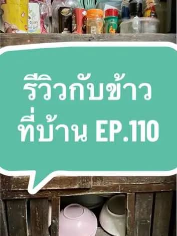 ตัวอย่างผลงานของอินฟลูเอนเซอร์