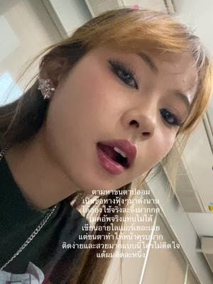 ตัวอย่างผลงานของอินฟลูเอนเซอร์