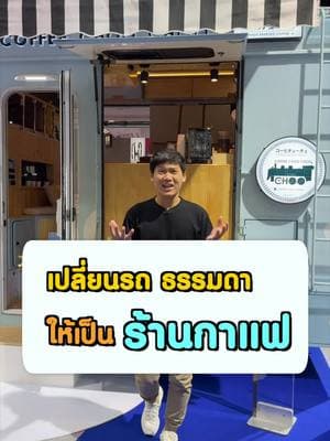 ตัวอย่างผลงานของอินฟลูเอนเซอร์
