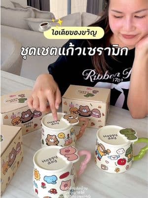ตัวอย่างผลงานของอินฟลูเอนเซอร์