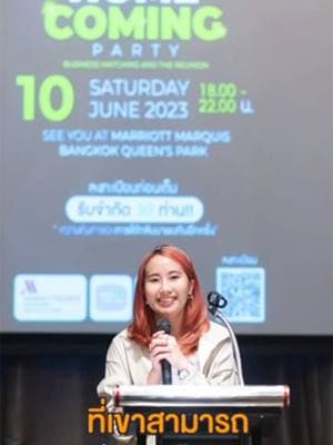 ตัวอย่างผลงานของอินฟลูเอนเซอร์