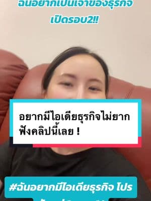 ตัวอย่างผลงานของอินฟลูเอนเซอร์