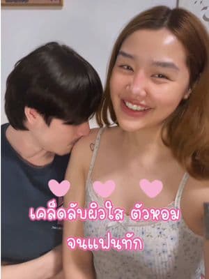 ตัวอย่างผลงานของอินฟลูเอนเซอร์