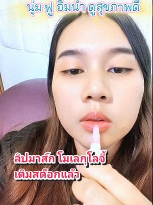 ตัวอย่างผลงานของอินฟลูเอนเซอร์