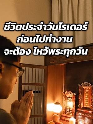 ตัวอย่างผลงานของอินฟลูเอนเซอร์