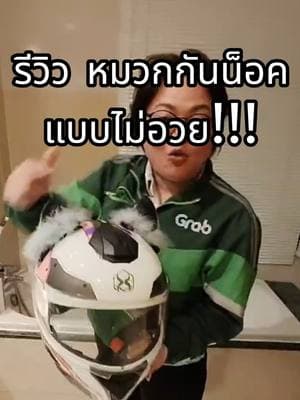 ตัวอย่างผลงานของอินฟลูเอนเซอร์