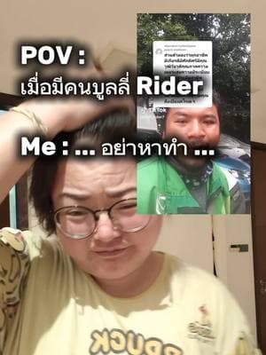 ตัวอย่างผลงานของอินฟลูเอนเซอร์