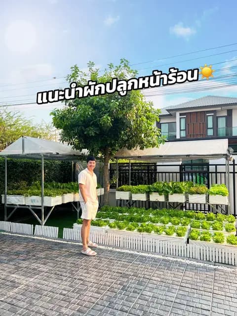 ตัวอย่างผลงานของอินฟลูเอนเซอร์