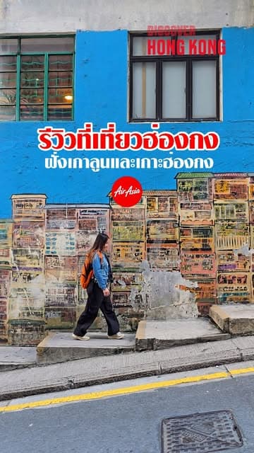 ตัวอย่างผลงานของอินฟลูเอนเซอร์