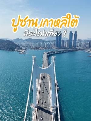ตัวอย่างผลงานของอินฟลูเอนเซอร์