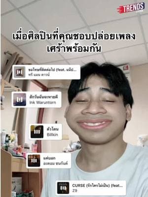 ตัวอย่างผลงานของอินฟลูเอนเซอร์