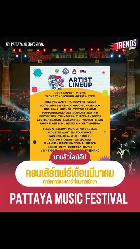 ตัวอย่างผลงานของอินฟลูเอนเซอร์