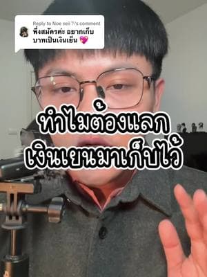ตัวอย่างผลงานของอินฟลูเอนเซอร์
