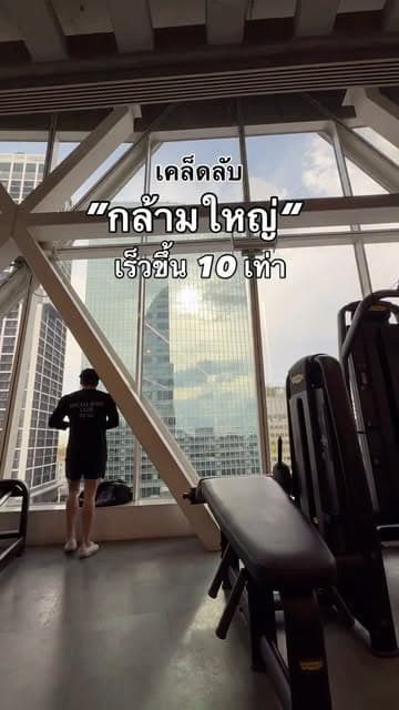 ตัวอย่างผลงานของอินฟลูเอนเซอร์
