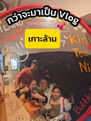 ตัวอย่างผลงานของอินฟลูเอนเซอร์