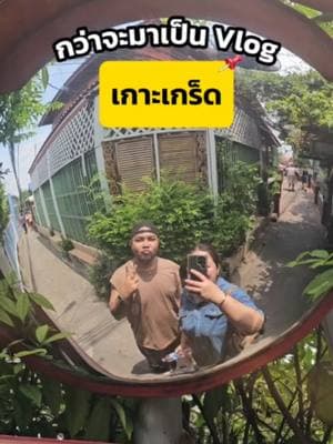 ตัวอย่างผลงานของอินฟลูเอนเซอร์