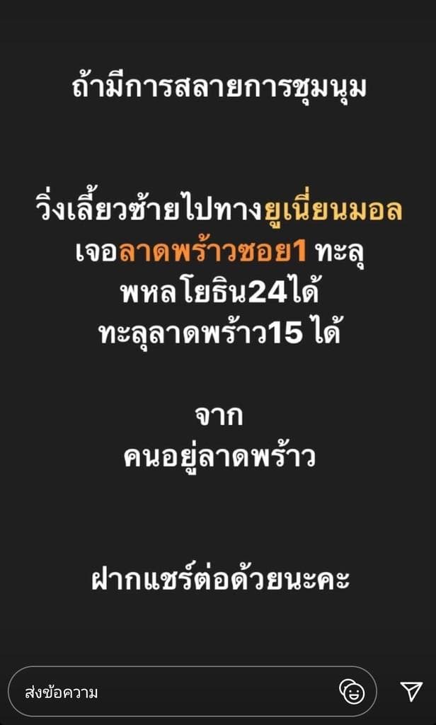 ตัวอย่างผลงานของอินฟลูเอนเซอร์