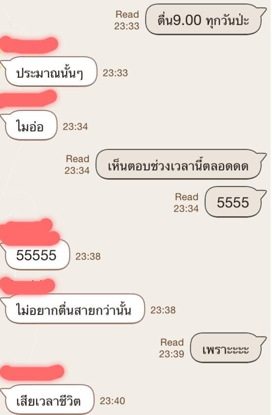 ตัวอย่างผลงานของอินฟลูเอนเซอร์