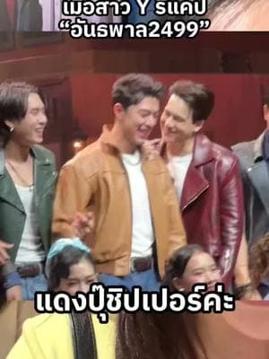 ตัวอย่างผลงานของอินฟลูเอนเซอร์
