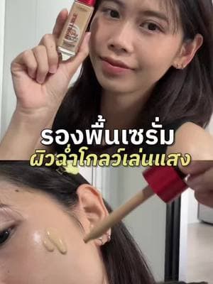 ตัวอย่างผลงานของอินฟลูเอนเซอร์